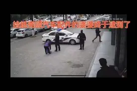 监控下的老太太后续来了！警察叔叔👮给她上了一课#同城发现视频封面