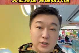 CBA本赛季一阵二阵名单公布！艾伦落选！易建联入围！#dou来cba#dou是球评人#辽宁男篮#郭艾伦#易建联视频封面