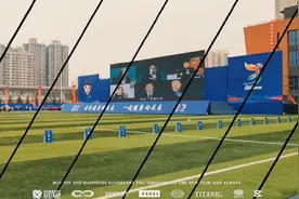 咸阳市运动会开幕式倒计时视频封面