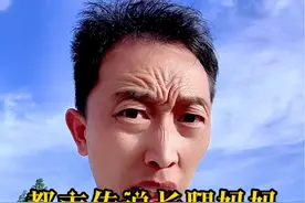 长腿妈妈的真实身份会是什么呢？#奇怪的知识增加了 #细思极恐小故事 #有趣的知识又增长了 #脑洞大开 #细思极恐视频封面