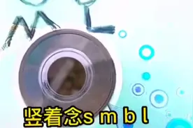 sbml到底是啥？😂