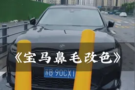 宝马3系，主动进气格栅打开那一瞬间，两根大鼻毛真亮眼！