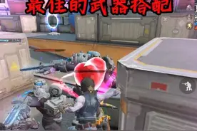突变团竞最佳的武器搭配#和平精英 #学生党 #游戏 #吃鸡视频封面