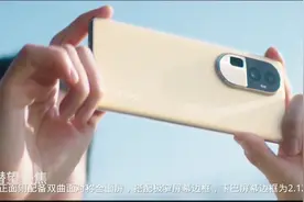 OPPO Reno10发布，有哪些亮点?盘点一下#opporeno10视频封面