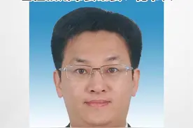 黄建雄已任福州市委常委、秘书长视频封面