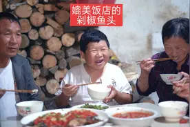 8斤重的水库胖头鱼，老男孩做成剁椒鱼头，爸爸直夸比饭店还好吃