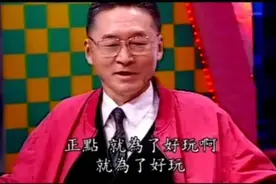 吴宗宪VS李敖#综艺 #我在抖音看综艺 #台湾是中国的必须统一视频封面
