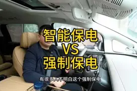 腾势D9的长途驾驶应该怎么设置