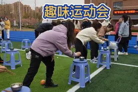 教职工趣味运动会游戏推荐，简直不要太好玩！#创作灵感视频封面
