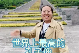 世界上最高最大的孔子像，一千多吨重。#金牌导游带您游读济宁 #遇见济宁 #走吧去济宁2023文旅网络达人直播季#旅行推荐官 #现场实拍 @济宁文旅视频封面
