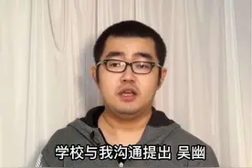 承诺捐赠1100万未兑现被母校起诉，当事人现身道歉。视频封面