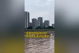 渠县端午龙船比赛明天正式开划！老乡们这个闹热不要错过哦！赛程安排等都在视频里面啦～#龙舟 #端午 #赛龙舟 #同城优先 #渠县视频封面