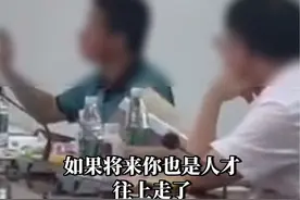 #高校回应女博士毕业答辩争议 #四川大学回应女博士争议 #博士 #毕业答辩视频封面