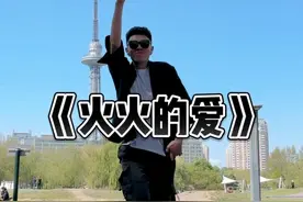 适合男生跳的广场舞，你学会了么？#广场舞dou起来 #dou是舞者 #当年轻人开始跳广场舞视频封面