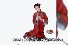 宫女怎么让自己翻身做主: