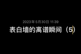 这是五彩斑斓的青春 看得出来他很想赢 #当代大学生精神状态 #大学生 #自古评论区出人才 #大学生活 #学生时代视频封面
