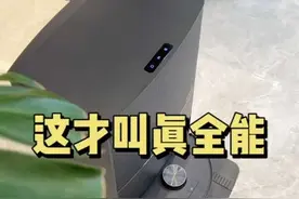 这次追觅X20pro升级，真的不给同行留后路了啊#追觅顶配机皇X20扫地机器人 #复洗复拖真干净 #无死角清洁视频封面