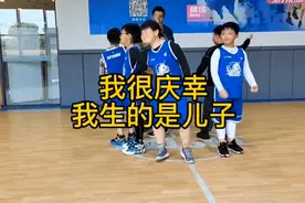 我很庆幸自己生的是儿子#记录真实生活 #上热门视频封面