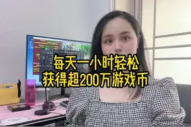 梦幻西游：单人玩家必做8个任务，每天一小时轻松获得200万游戏币