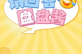 比准时下班更爽的是，#阿里云盘 的下载速度⏬ #每天必打开的软件 #打工人不套路打工人 #打工人打工魂 #热爱工作热爱生活视频封面