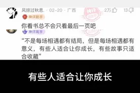 “我的青春回头看了我一眼，像是在跟我告别。”#情感 #人生感悟