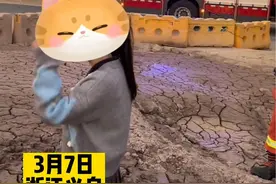 小姐姐腿陷泥地“无法自拔”消防员徒手挖泥助其脱困，消防员：第一次遇见这种情况@海报新闻视频封面