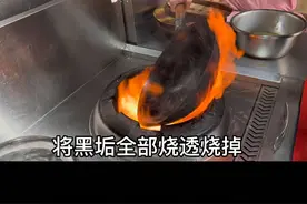 铁锅有黑垢千万别丢！厨师长教你三招 照样不粘锅不生锈#铁锅开锅 #无涂层不粘锅