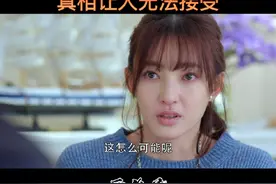 秦漠#刘恺威 恢复记忆，原来是个超级富二代，并坦白他是颜宋姐夫、颜郎爸爸，姐夫爱上姨妹，真相太残忍，两人都无法接受…#湖南电视剧频道 每天17:40 亮剧场#两生花 正在热播！视频封面