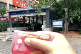 军人退役优待证#退役军人  #地铁 武汉视频封面