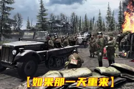 【1931：第七旅VS第二师团纸面实力对比】视频封面