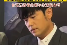 周杰伦活动现场粉丝拿05年演唱会门票要签名，他拿着05年门票看了好久，那一刻他也恍惚了，你还记得你看的第一场周杰伦演唱会吗？#周杰伦演唱会 #2023年一定要去看场演唱会视频封面