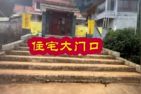 门口 #乡村 #大门口设计 #风水 #干货分享