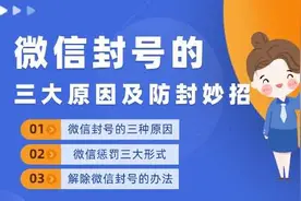 从0-1微信注册养号流程系列课程 第7课