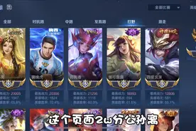 王者何时能改分路计算方式