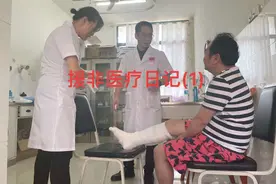 援非日记(1) 今天中塞友好医院来了一位外伤的华人