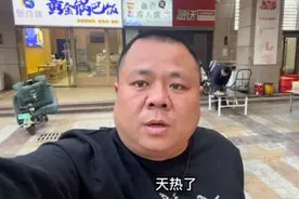 济南正宗青岛啤酒屋#济南话 #山东生活日记 #这家店回头客超多视频封面