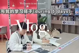 #重庆移通学院 #重庆移通学院綦江校区 #玉棠书院视频封面