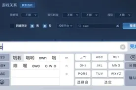 王者不能加好友了视频封面