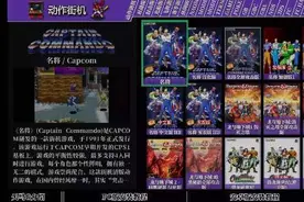 天马模拟器前端详细说明。#模拟器 #跳坑者联盟 #天马前端3.5