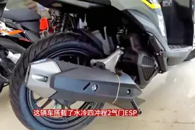 2023款本田125踏板车，售价9700，水冷动力，配CBS，颜值爆表视频封面