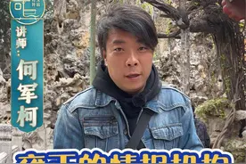 雍正的秘密情报机构 粘杆处！#旅行推荐官 #导游来了 #全能导游#雍正#清朝 @抖音短视频视频封面