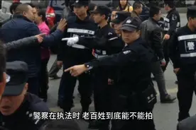 警察执法时，群众到底能不能拍摄视频封面