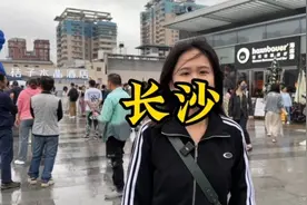 为什么长沙是最具幸福感的城市？长沙为什么房价那么低#全能导游视频封面