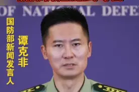 国防部敦促日方增强紧迫感，加大投入，早日消除日遗化武毒害#日军罪行 #中国抗战 #化学战 #日本化武 #日本罪行视频封面