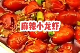 外来入侵物种小龙虾，原名“克氏原鳌虾”，来到中国后被迫改名为视频封面