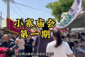 来临潼旅游的朋友没买上长恨歌票的可以来小寨庙会转转，热闹