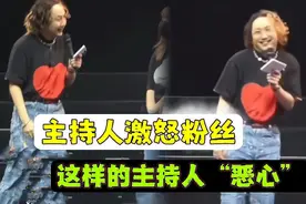 BKPP香港粉丝见面会，主持人不当言论激怒粉丝！粉丝高喊China视频封面