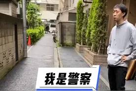 日本街头迷惑----我是警察👮 #迷惑行为大赏 #漫才 #日式吐槽 #日式无厘头 #我要上热门视频封面