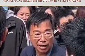 大同这位老人感动全国网友！张焯馆长在医院打了封闭针后，参加东方甄选直播只为推介云冈石窟 #山西 #大同视频封面