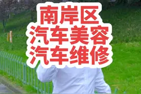 有想做汽车美容维修的优质门面，租和买都可以#汽车美容#汽车维修视频封面